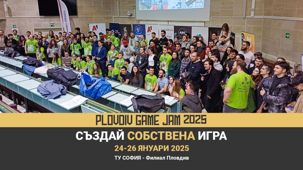 Plovdiv Game Jam 2025