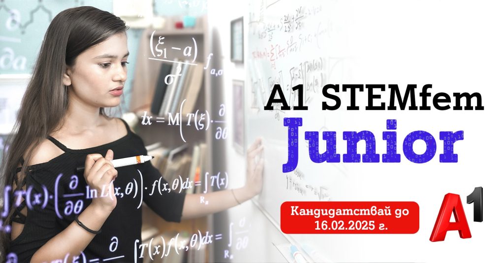 A1 STEMfem Junior